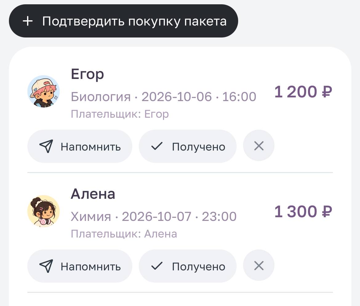 Наличными или на карту, всё учтено